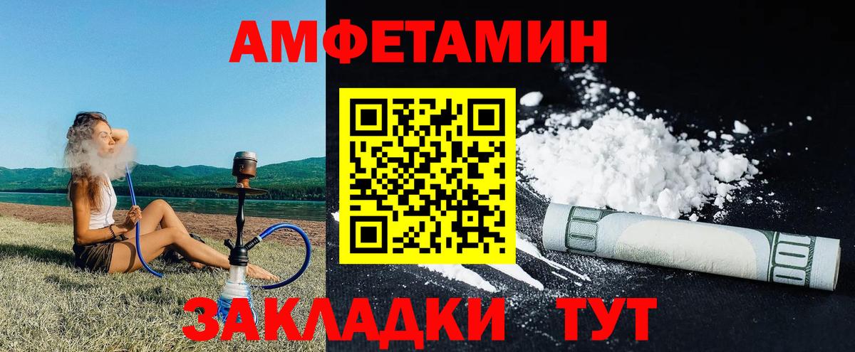 АМФ 98% Краснодар