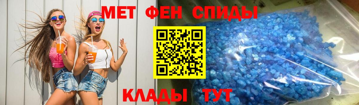 АМФЕТАМИН  Вход с VPN  Амфетамин  Амфетамин Premium  Краснодар 