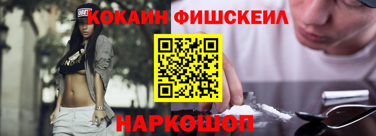 Cocaine Перу  Кокаин VHQ  КОКАИН  Вход с VPN  сколько стоит  Краснодар 