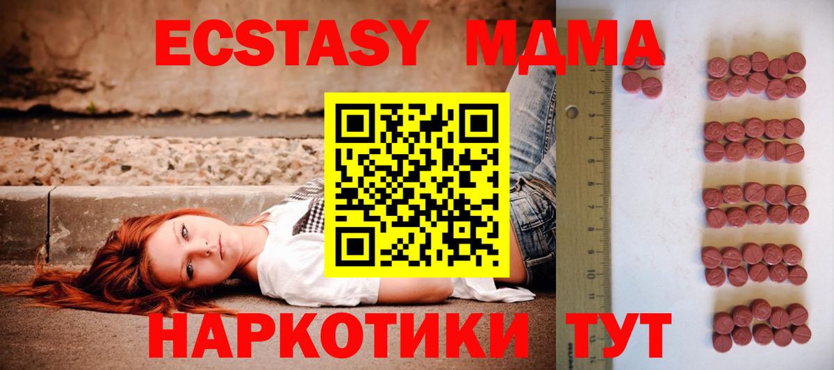 ЭКСТАЗИ TESLA Краснодар