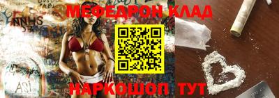 бутик Ипатово