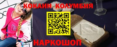 бутик Ипатово