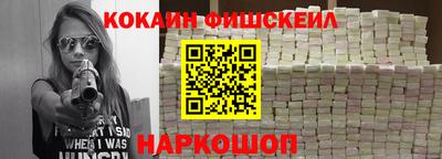 бутик Ипатово