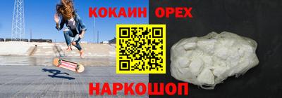 бутик Ипатово