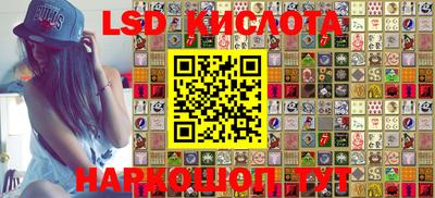 бутик Ипатово