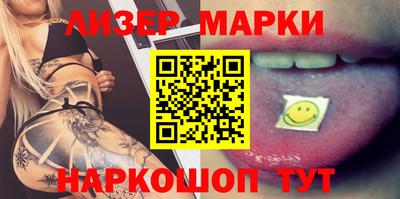 бутик Ипатово