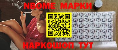 бутик Ипатово