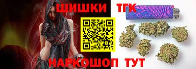 бутик Ипатово