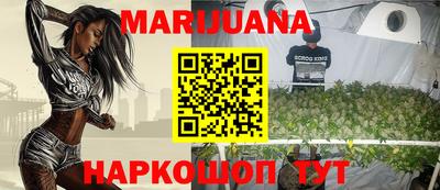 бутик Ипатово