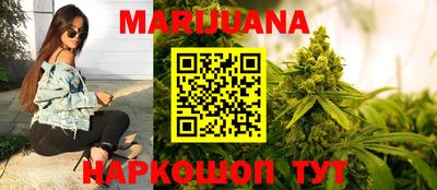 бутик Ипатово