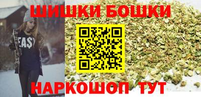 бутик Ипатово