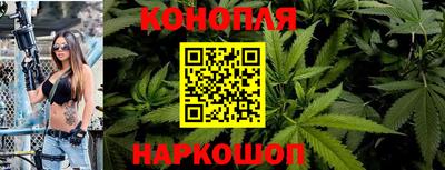 каннабис Изобильный