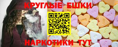бутик Ипатово