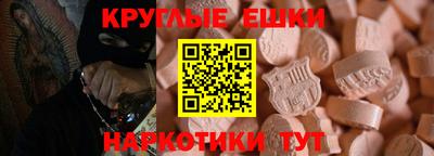 круглые Ирбит