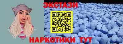 бутик Ипатово