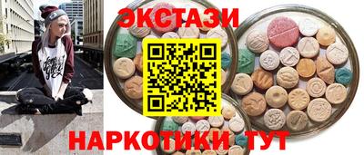 бутик Ипатово