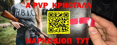 круглые Ирбит