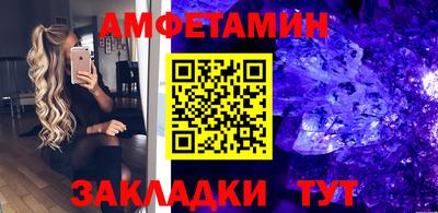 бутик Ипатово