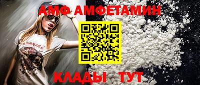 бутик Ипатово