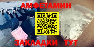 бутик Ипатово