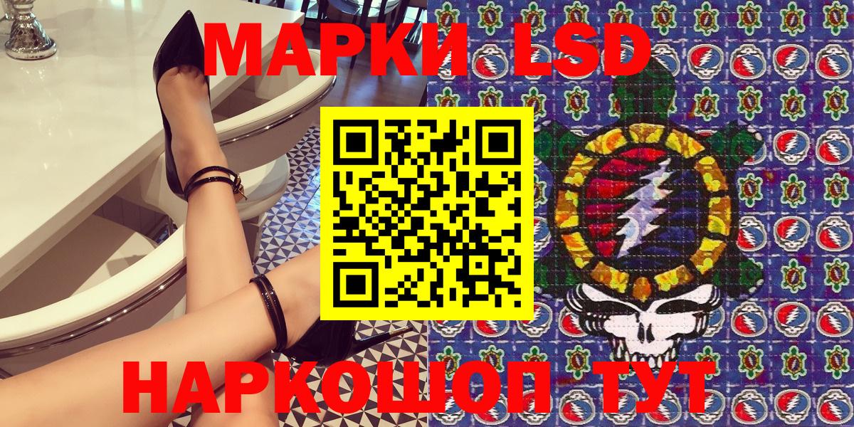 Марки NBOMe 1500мкг  цены наркотик  Марки N-bome  Краснодар  Вход с VPN 