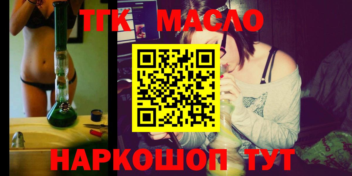 гидра tor  купить наркотики цена  Вход с VPN  ТГК Wax  Краснодар 