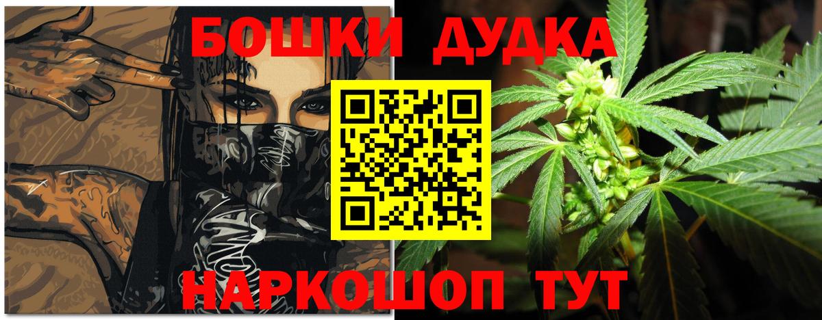 Конопля Bruce Banner  Вход с VPN  Канабис VHQ  Конопля индика  Краснодар 