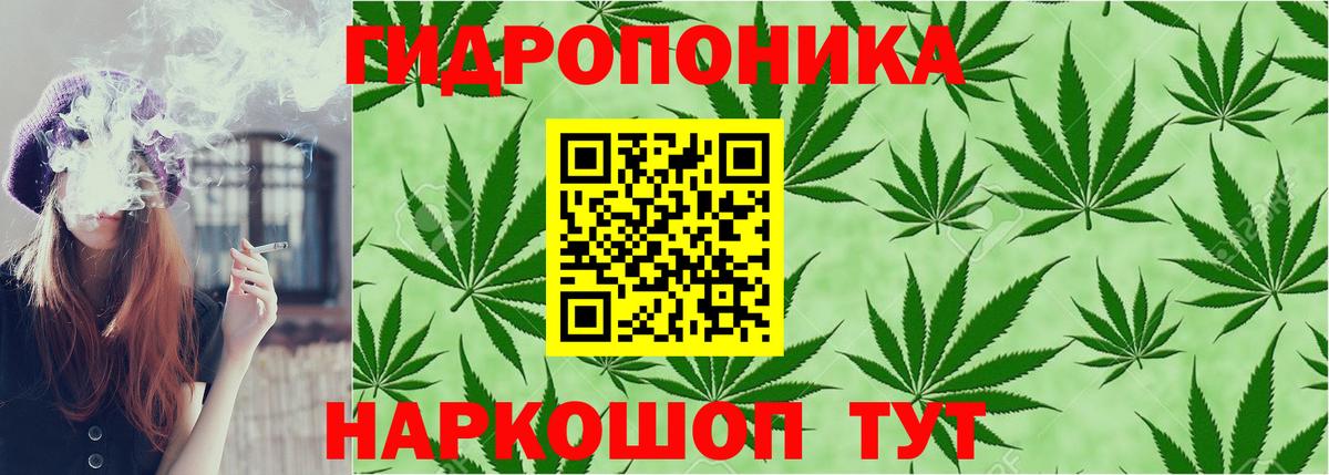 Каннабис THC 21% Краснодар